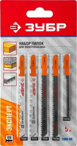 Пилки по металлу ЗУБР ЭКСПЕРТ t-хвостовик, 5шт [1595-M-S5]