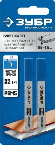 Пилки по металлу ЗУБР ПРОФЕССИОНАЛ t118a, hss, т-хвостовик, шаг 1,2мм, 50мм, 2шт. [15593-1.2_z02]