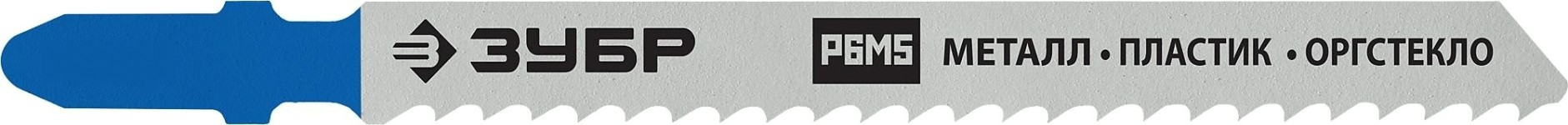Пилки по металлу ЗУБР ПРОФЕССИОНАЛ t127d, hss, алюминию и цв. т-хвостовик, шаг 3мм, 7 [155945-3_z02]