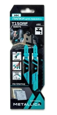 Пилки по плитке METALLICA Optima T150RF 75/50мм, HM тв/спл. зерно, прямой рез, 2шт [908075]