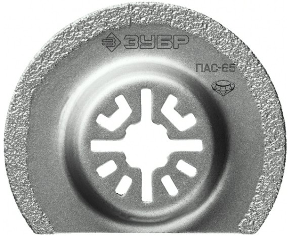 Пильное полотно ЗУБР ПРОФЕССИОНАЛ насадка c алмазным напылением, сегментная, диаметр [15564-65]