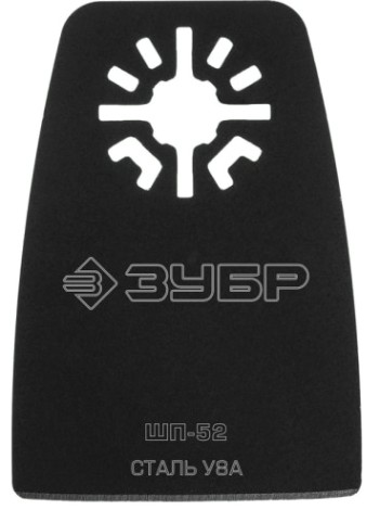 Пильное полотно ЗУБР ПРОФЕССИОНАЛ насадка шабер прямая, cталь у8а, 52x40 мм, шп-52 [15568-52]