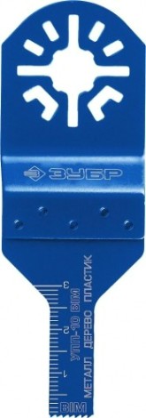 Пильное полотно ЗУБР ПРОФЕССИОНАЛ насадка универсальная прямая 10x30 мм, упп-10 bim [15561-10]