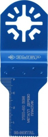 Пильное полотно ЗУБР ПРОФЕССИОНАЛ насадка универсальная прямая 20x40 мм, упп-20 bim [15561-20]