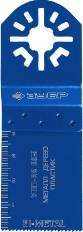 Пильное полотно ЗУБР ПРОФЕССИОНАЛ насадка универсальная прямая 32x40 мм, упп-32 bim [15561-32]