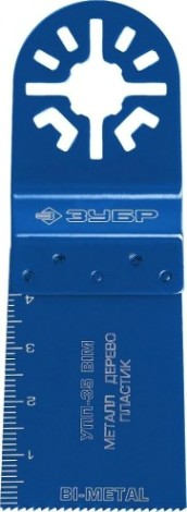 Пильное полотно ЗУБР ПРОФЕССИОНАЛ насадка универсальная прямая 35x40 мм, упп-35 bim [15561-35]