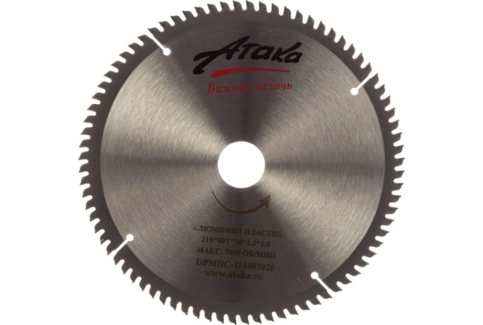Пильный диск по алюминию АТАКА 210*80T*30 пластик ч/рез профи [8077820]