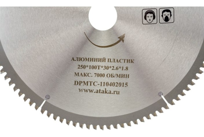 Пильный диск по алюминию АТАКА 250*100T*30 пластик ч/рез отриц. профи [8077870]