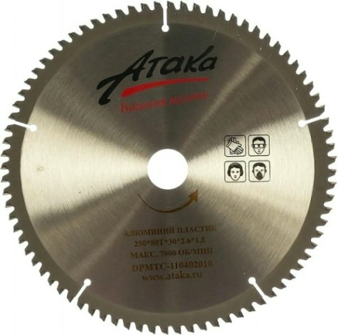 Пильный диск по алюминию АТАКА 250х80тх30 мм отрицательный угол [8077890]