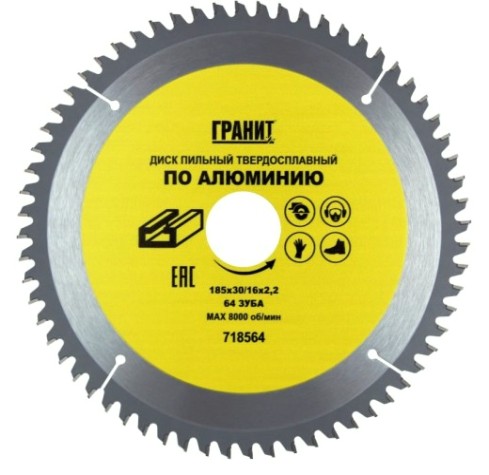 Пильный диск по алюминию ГРАНИТ 185х30/16_64зуб_2,2мм [718564]