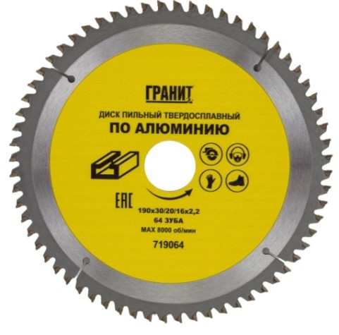 Пильный диск по алюминию ГРАНИТ 190х30/20/16_64зуб_2,2мм [719064]
