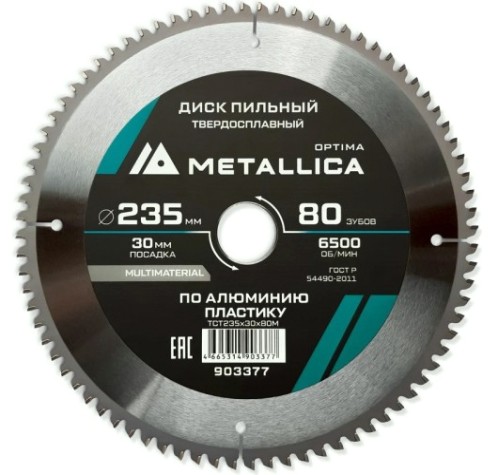Пильный диск по алюминию/пластику METALLICA Optima 235х30 мм 80 зубов, Т=2,6 мм [903377]