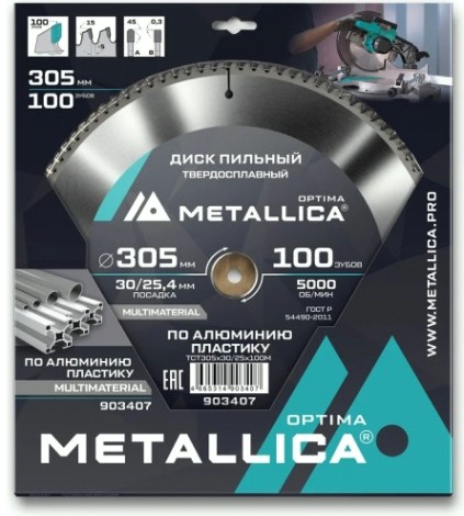 Пильный диск по алюминию/пластику METALLICA Optima 305х30/25,4 мм 100 зубов, Т=3,0 мм [903407]