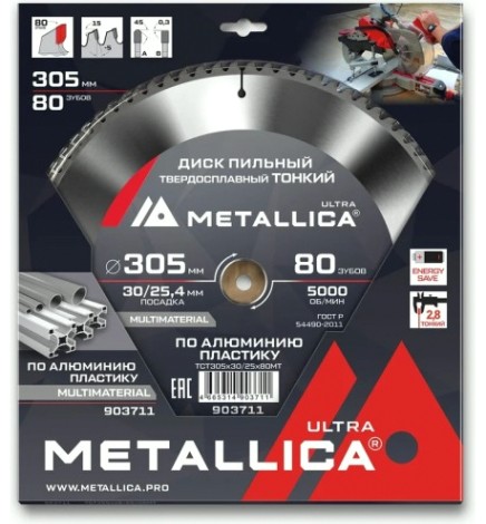 Пильный диск по алюминию/пластику METALLICA Ultra 305x30/25,4 мм 80 зуб, т=2,8 мм ТОНКИЙ [903711]