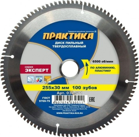 Пильный диск по алюминию ПРАКТИКА 255х100х30 [030-511]