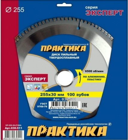 Пильный диск по алюминию ПРАКТИКА 255х100х30 [030-511]