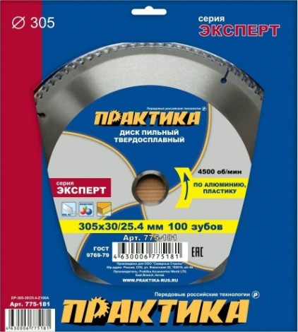 Пильный диск по алюминию ПРАКТИКА 305х100х30/25,4 [775-181]