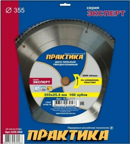 Пильный диск по алюминию ПРАКТИКА 355х100х25,4 [030-566]