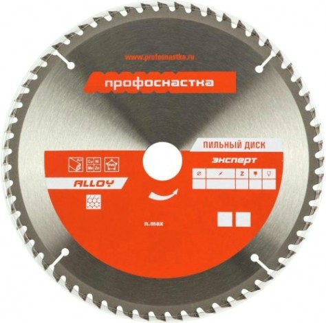 Пильный диск по алюминию Профоснастка № 235 Эксперт 140*Z42*16/20 TFZ (n-) al [60201004]