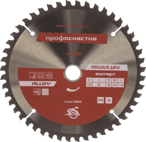 Пильный диск по алюминию Профоснастка № 239 Эксперт 160*Z48*16/20 TFZ (n-) al 1/25 [60201010]