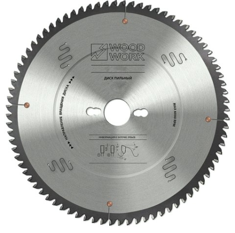 Пильный диск по алюминию WOODWORK 165x2,2/1,6x20 Z=56 A=-5 [36.165.56]