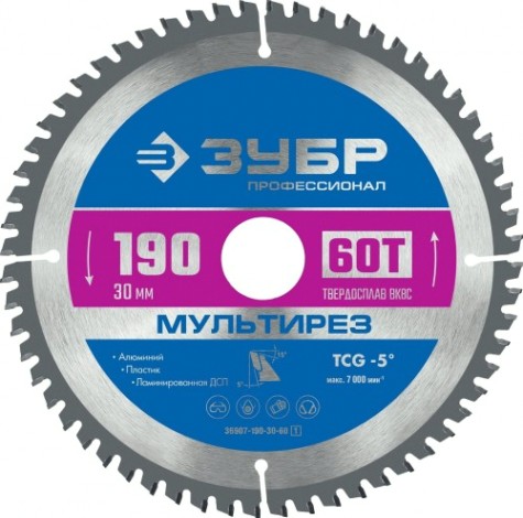 Пильный диск по алюминию ЗУБР Мультирез 190x30мм 60т [36907-190-30-60_z01]