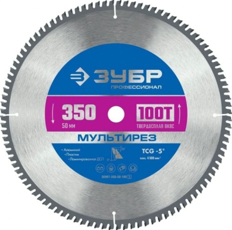 Пильный диск по алюминию ЗУБР Мультирез 350x50мм 100Т [36907-350-50-100_z01]