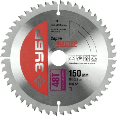 Пильный диск по алюминию ЗУБР Универсальный рез 150x20/16мм 48t [36916-150-20-48_z01]