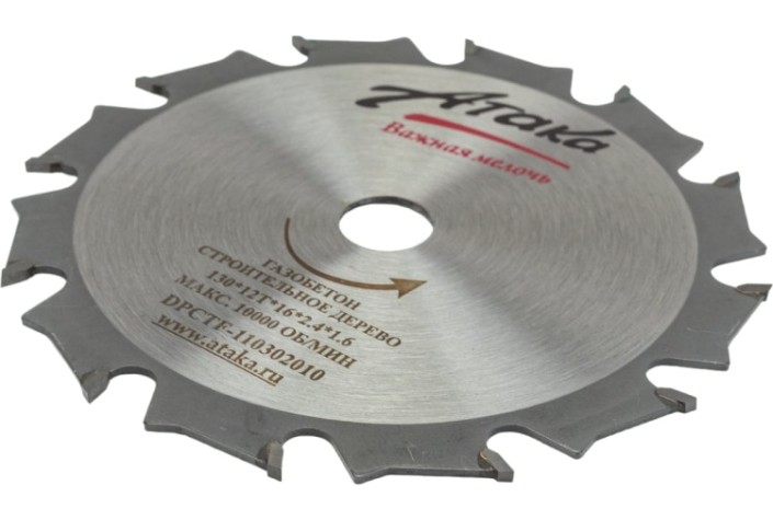 Пильный диск по дереву АТАКА 130*12T*16 газобетон, б/рез профи [7088810]
