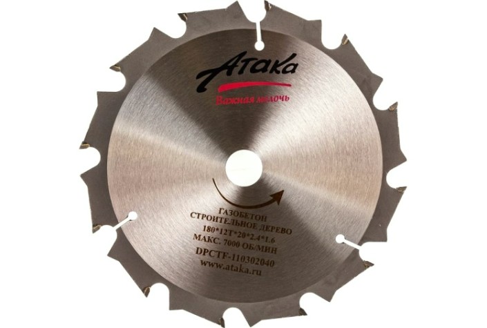 Пильный диск по дереву АТАКА 180*12T*20 б/рез профи [7088870]