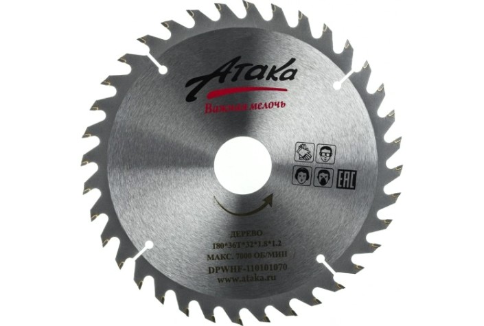 Пильный диск по дереву АТАКА 180*36T*32 б/рез профи [8078560]