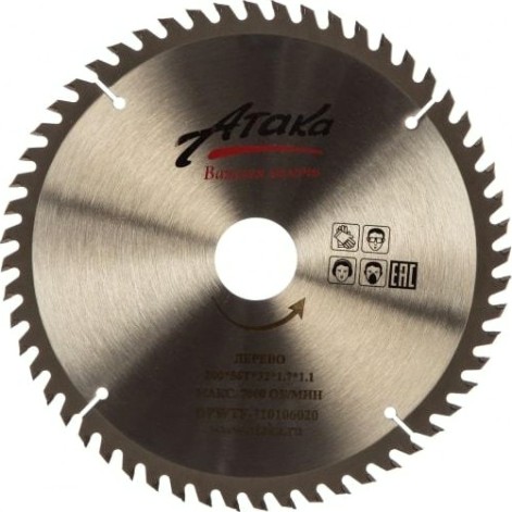 Пильный диск по дереву АТАКА 200х56тх32 мм тонкий [8078760]