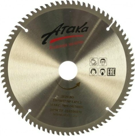 Пильный диск по дереву АТАКА 216х80тх30 мм тонкий [8078800]