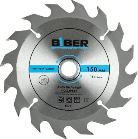 Пильный диск по дереву Biber 85 241 150х20-16 z16, быстрый рез [тов-123353]