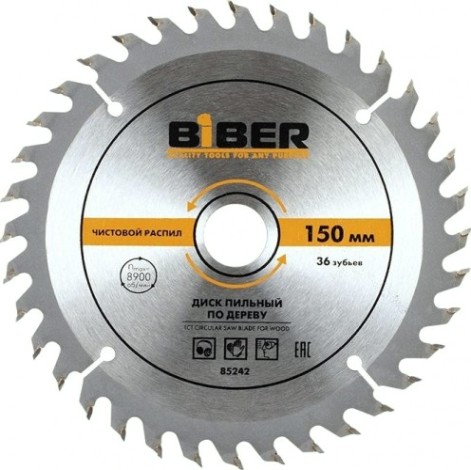 Пильный диск по дереву Biber 85 242 150х20-16 z36, чистый рез [тов-123354]