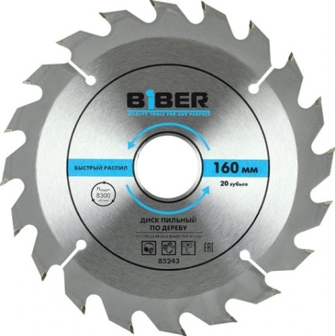 Пильный диск по дереву Biber 85 243 160х 20-16 z20, быстрый рез [тов-123355]