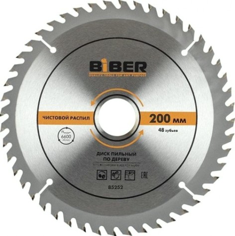 Пильный диск по дереву Biber 85 252 200х32-30-20-16 z48, чистый рез [тов-123364]
