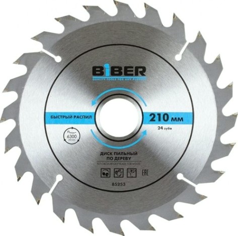 Пильный диск по дереву Biber 85 253 210х32-30-25-20-16 z24, быстрый рез [тов-123365]
