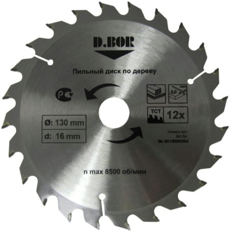 Пильный диск по дереву D.BOR 130х12тх16 [D-9K-801301205D]