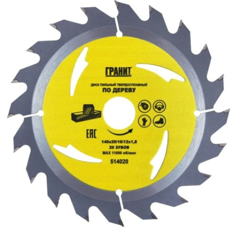 Пильный диск по дереву ГРАНИТ 140х20/16/12_20зуб_1,8мм [514020]