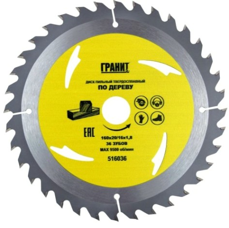 Пильный диск по дереву ГРАНИТ 160х20/16_36зуб_1,8мм [516036]