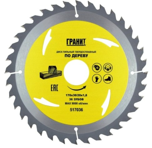 Пильный диск по дереву ГРАНИТ 170х30/20_36зуб_1,8мм [517036]