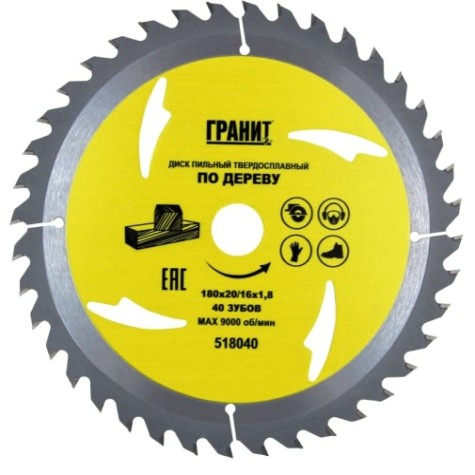 Пильный диск по дереву ГРАНИТ 180х20/16_40зуб_1,8мм [518040]