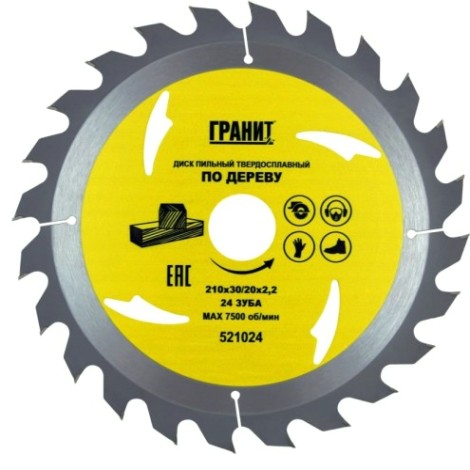 Пильный диск по дереву ГРАНИТ 210х30/20_24зуб_2,2мм [521024]