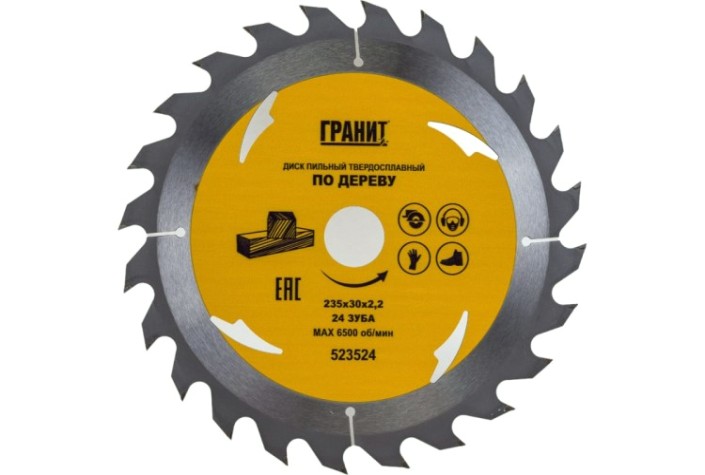 Пильный диск по дереву ГРАНИТ 235х30_24зуб_2,2мм [523524]