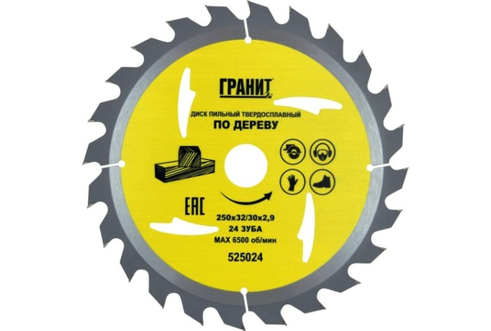 Пильный диск по дереву ГРАНИТ 250х32/30_24зуб_2,9мм [525024]