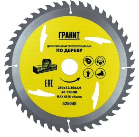 Пильный диск по дереву ГРАНИТ 250х32/30_48зуб_2,9мм [525048]