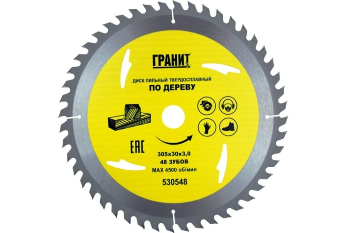 Пильный диск по дереву ГРАНИТ 305х30_48зуб_3,0мм [530548]