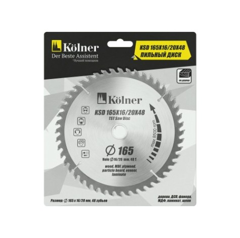 Пильный диск по дереву Kolner KSD 165х16/20x48 [кн165-16-20-48]