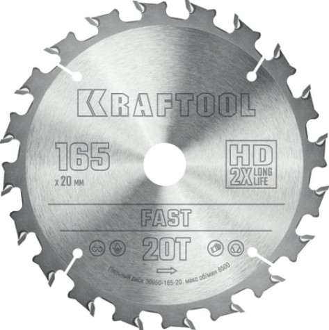 Пильный диск по дереву KRAFTOOL 36950-165-20 Fast 165х20мм 20T